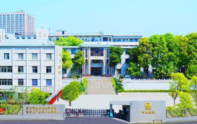 公办中职湖南科技工程技师学院2025年招生简章