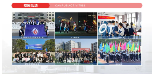 公办中职2025年醴陵市陶瓷烟花职业技术学校招生简章