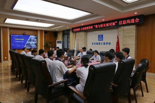 公办中职湖南科技工程技师学院2025年招生简章