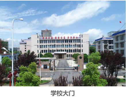 公办中职湘乡市第一职业中等专业学校招生简章