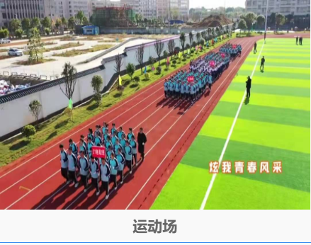 公办中职湘乡市第一职业中等专业学校招生简章