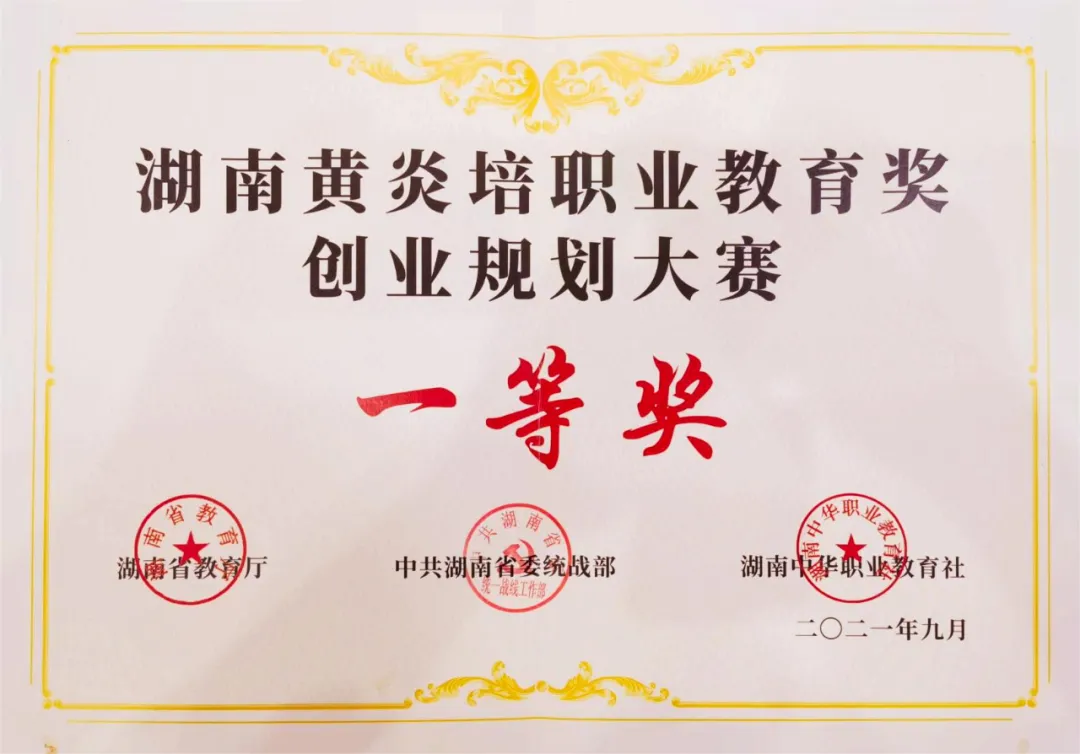 公办中专衡阳县职业中等专业学校2025年招生简章