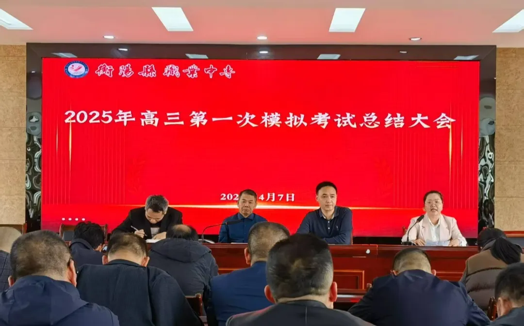 公办中专衡阳县职业中等专业学校2025年招生简章 公办中专衡阳县职业中等专业学校2025年招生简章
