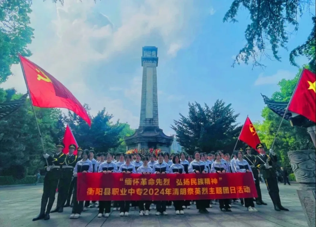 公办中专衡阳县职业中等专业学校2025年招生简章