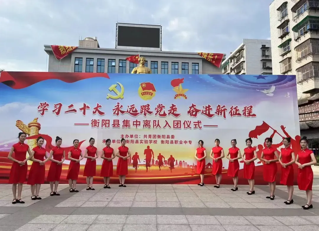 公办中专衡阳县职业中等专业学校2025年招生简章