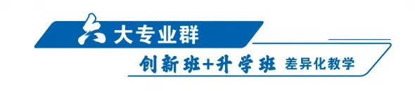 民办中专长沙环球职业中专学校2025年招生简章（环球教育惠及民生，三年学费标准很低）