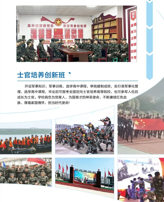 民办中专长沙环球职业中专学校2025年招生简章（环球教育惠及民生，三年学费标准很低）