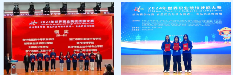 民办中专长沙博雅卫生中等专业学校2025年招生简章