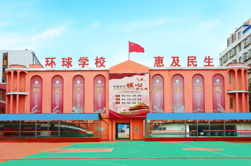 民办中专长沙环球职业中专学校2025年招生简章（环球教育惠及民生，三年学费标准很低）