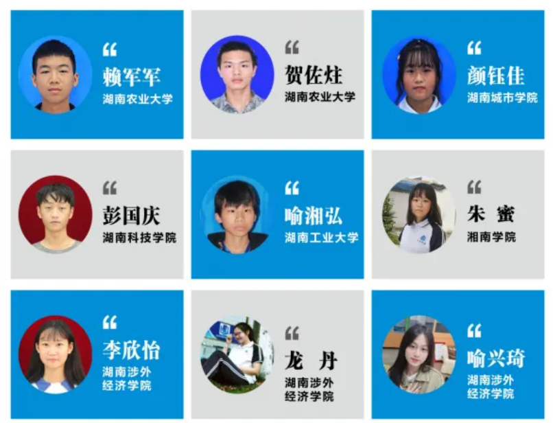 民办中专长沙环球职业中专学校2025年招生简章（环球教育惠及民生，三年学费标准很低）