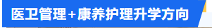 民办中专长沙环球职业中专学校2025年招生简章（环球教育惠及民生，三年学费标准很低）
