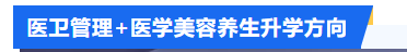民办中专长沙环球职业中专学校2025年招生简章（环球教育惠及民生，三年学费标准很低）