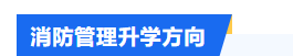 民办中专长沙环球职业中专学校2025年招生简章（环球教育惠及民生，三年学费标准很低）