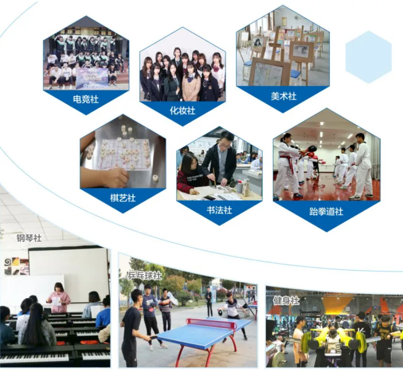 民办中专长沙环球职业中专学校2025年招生简章（环球教育惠及民生，三年学费标准很低）