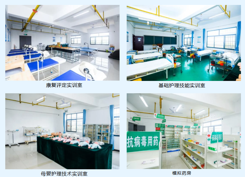 民办中专长沙博雅卫生中等专业学校2025年招生简章