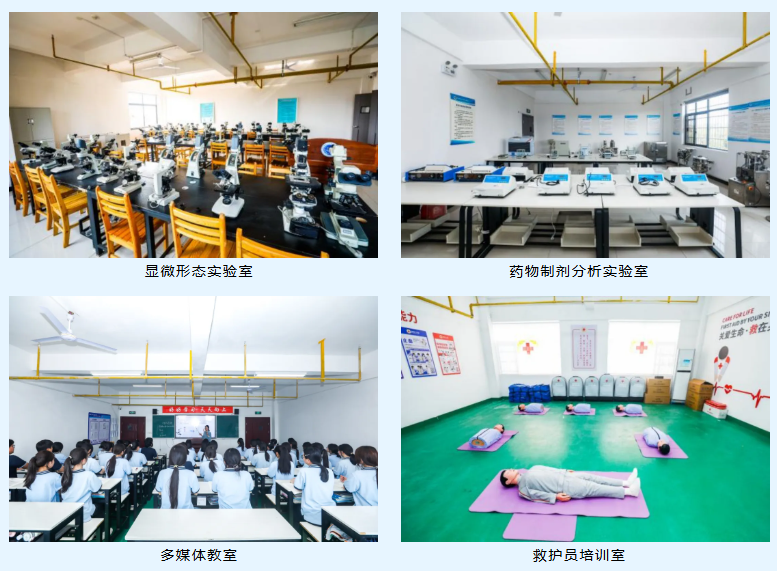 民办中专长沙博雅卫生中等专业学校2025年招生简章