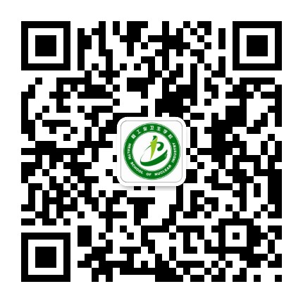 学校公众号:核工业卫生学校
