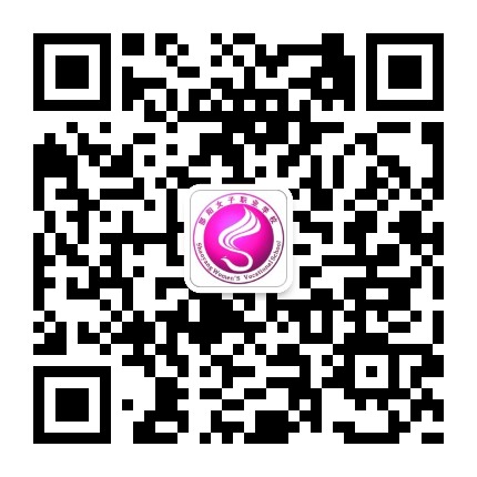 学校公众号:邵阳市女子职业学校