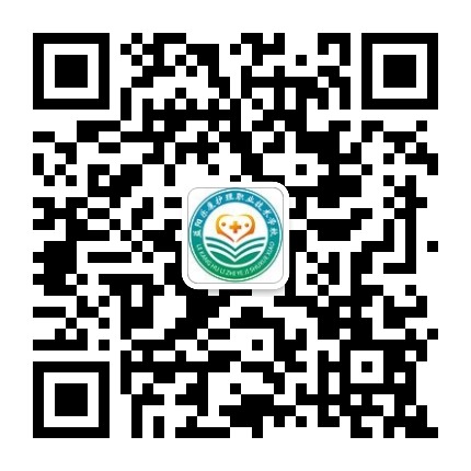 学校公众号:益阳乐康护理职业技术学校